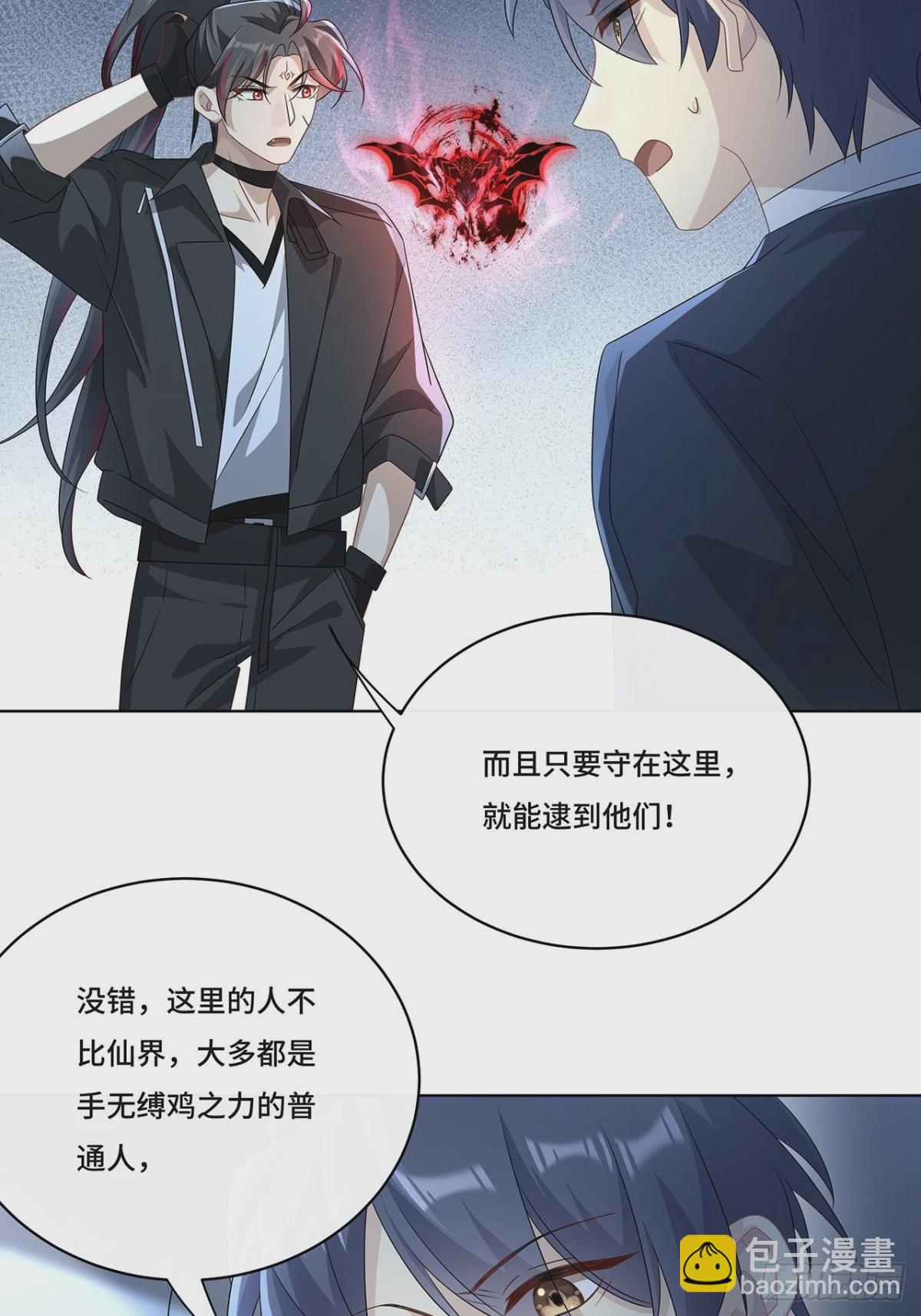 011.和我在一起-第13话