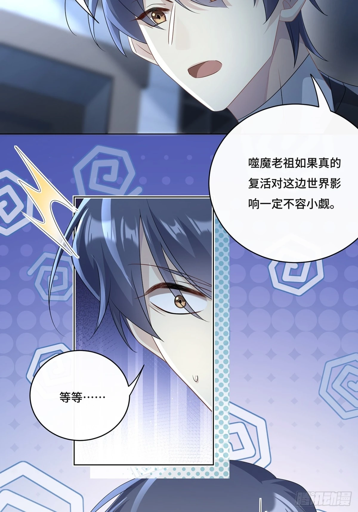 011.和我在一起-第13话
