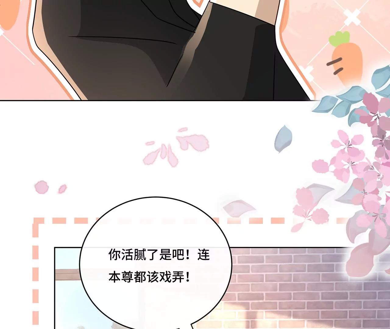 013.来拍短视频吧(1/2)-第15话