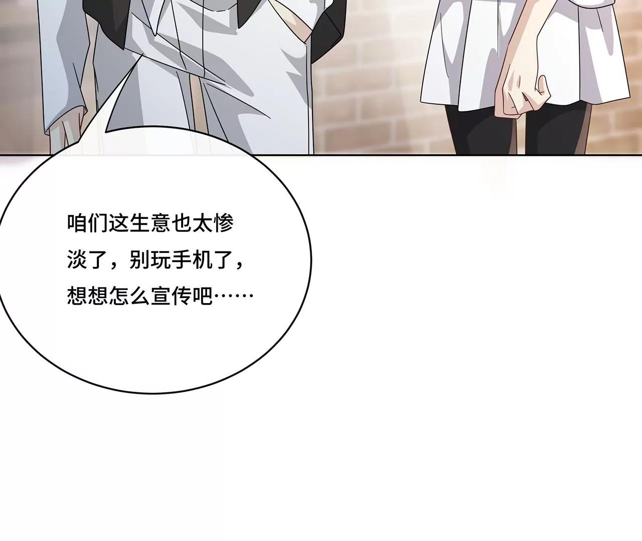 013.来拍短视频吧(1/2)-第15话