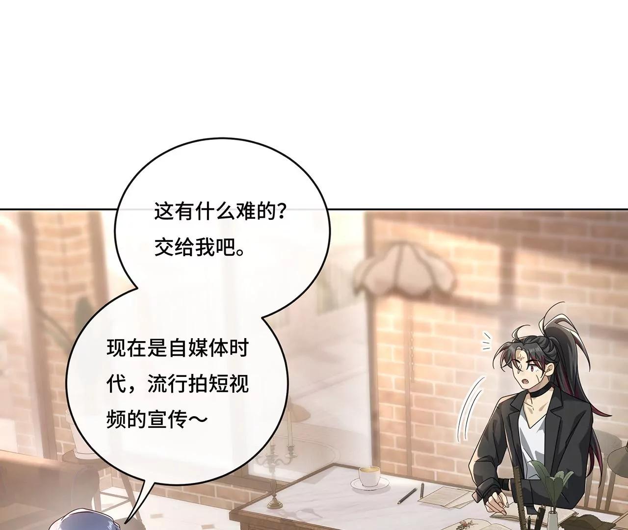 013.来拍短视频吧(1/2)-第15话