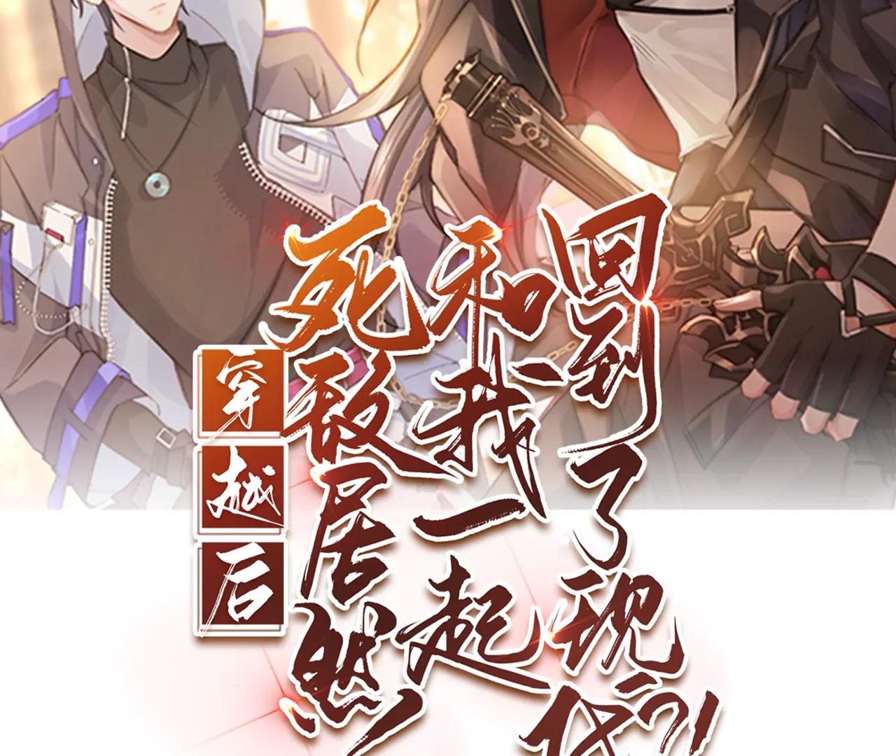 013.来拍短视频吧(1/2)-第15话
