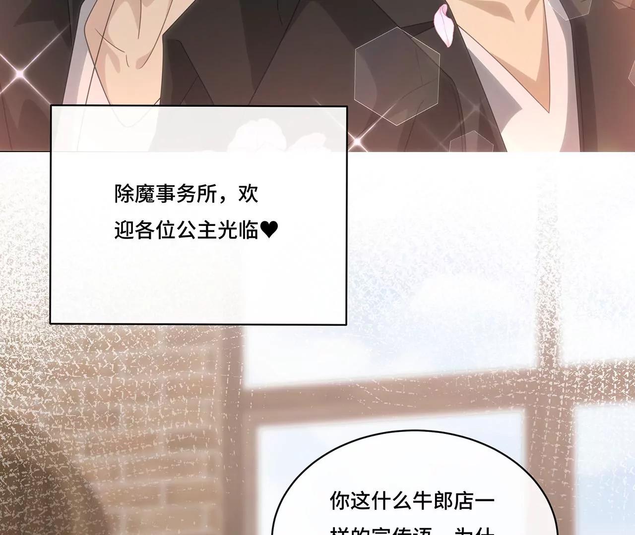 013.来拍短视频吧(1/2)-第15话