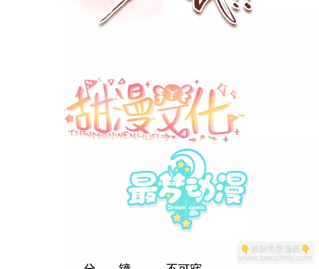 013.来拍短视频吧(1/2)-第15话