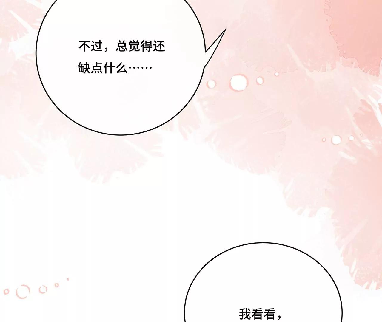 013.来拍短视频吧(1/2)-第15话