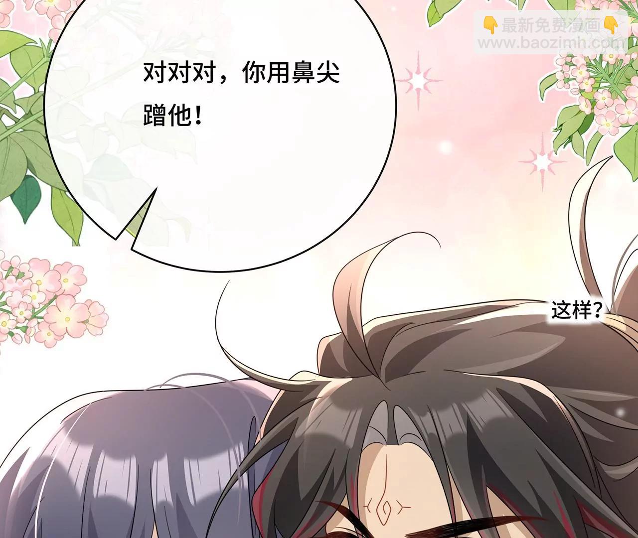 013.来拍短视频吧(1/2)-第15话