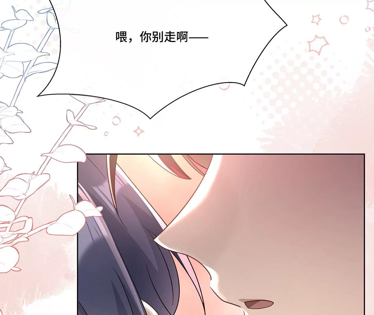 013.来拍短视频吧(1/2)-第15话