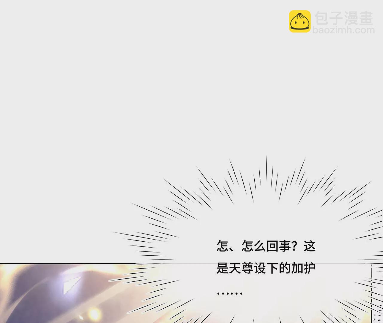 015.魔尊，饰演男主角(1/2)-第17话