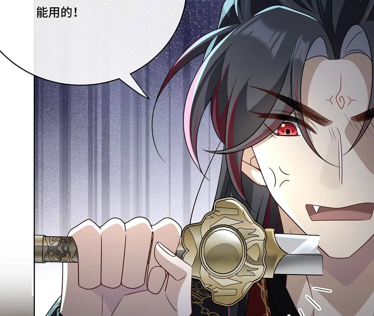 017.双生鬼将(1/2)-第19话