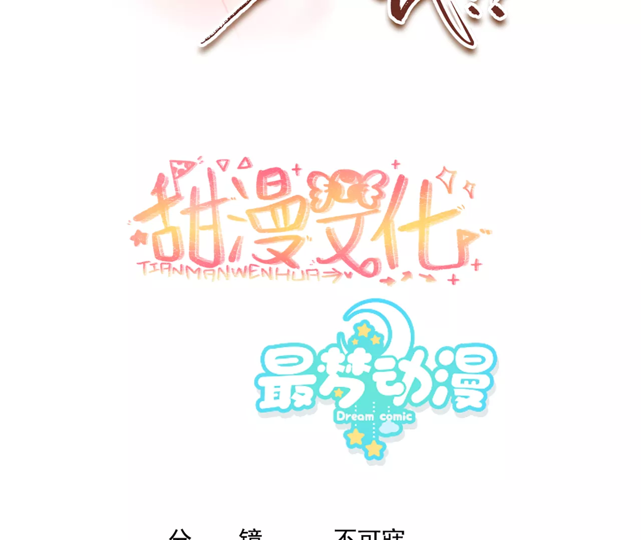 017.双生鬼将(1/2)-第19话