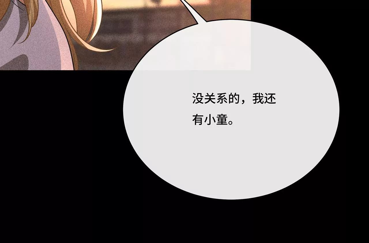 017.双生鬼将(1/2)-第19话