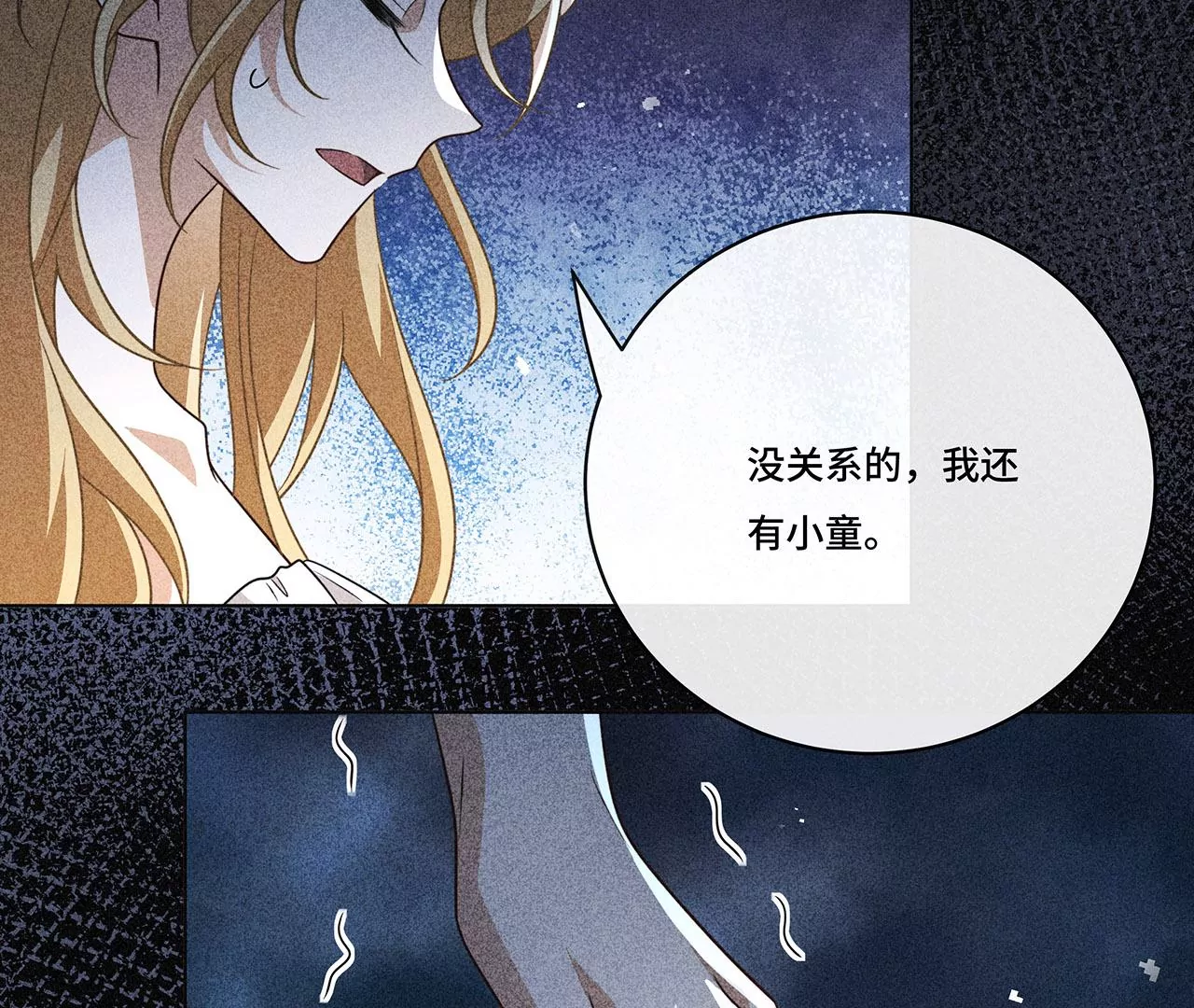 017.双生鬼将(1/2)-第19话