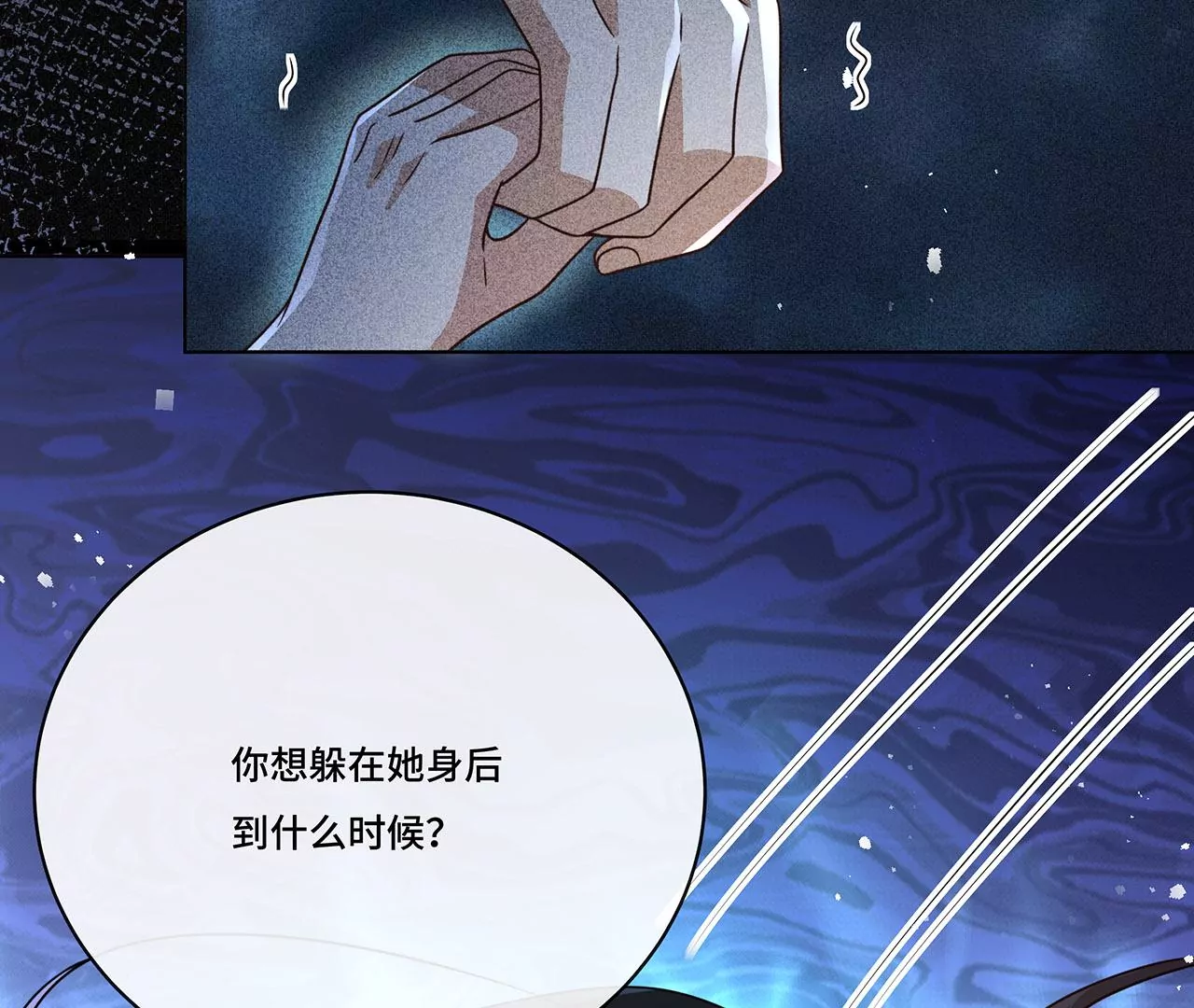 017.双生鬼将(1/2)-第19话