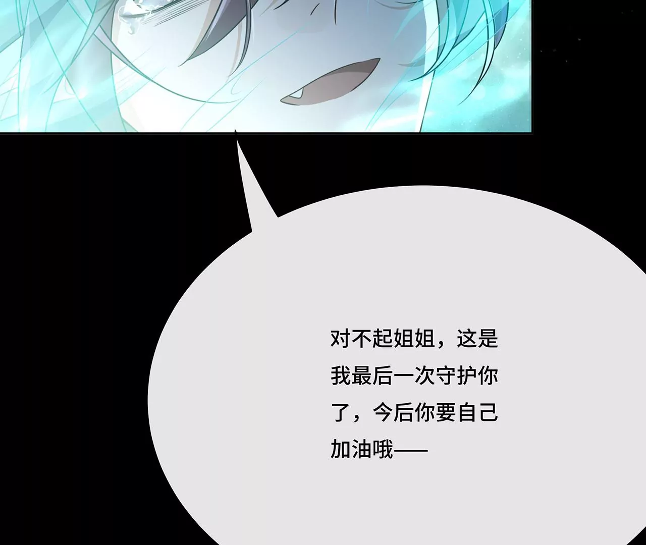 017.双生鬼将(1/2)-第19话