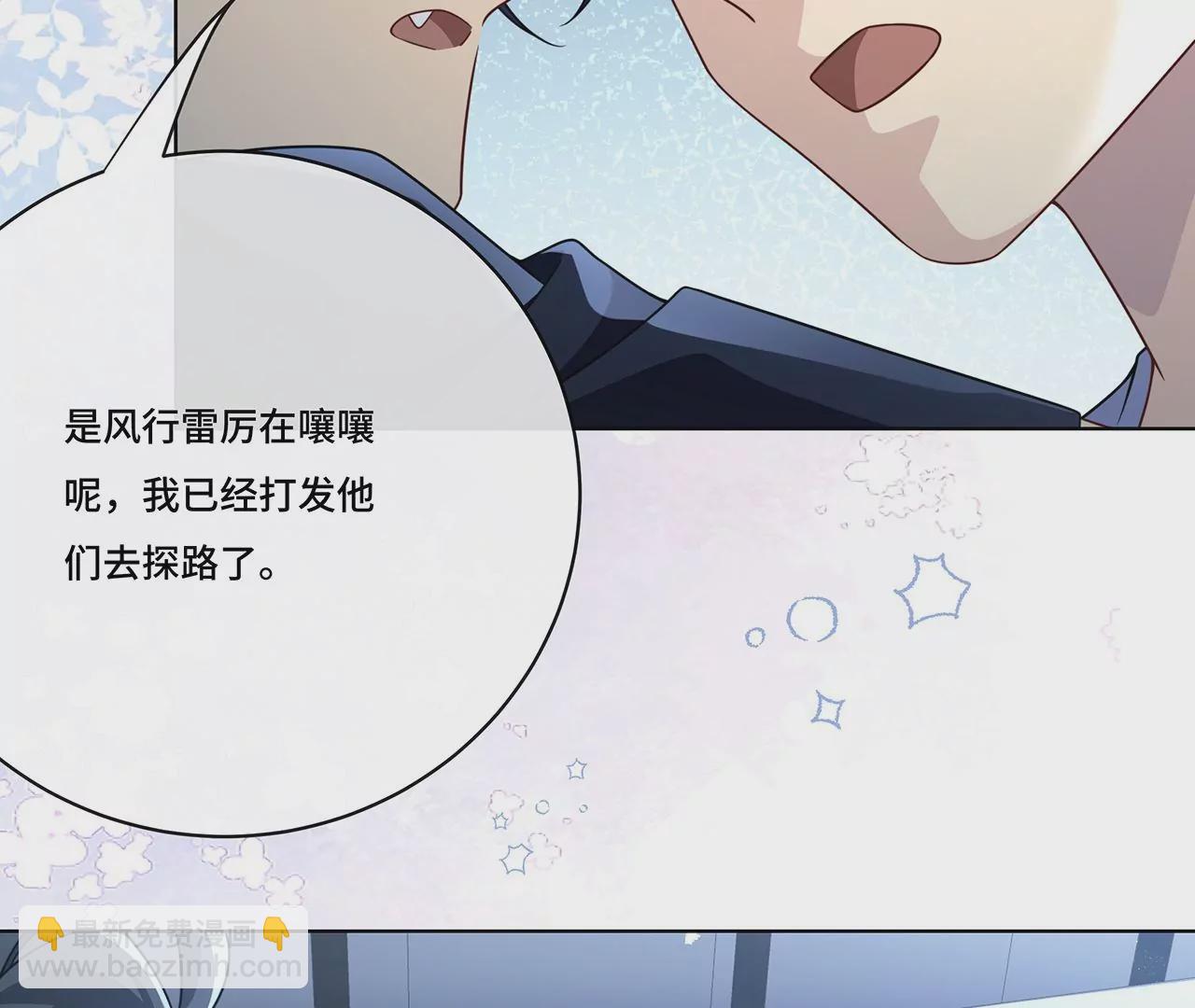 019.奇怪的感觉(1/2)-第21话