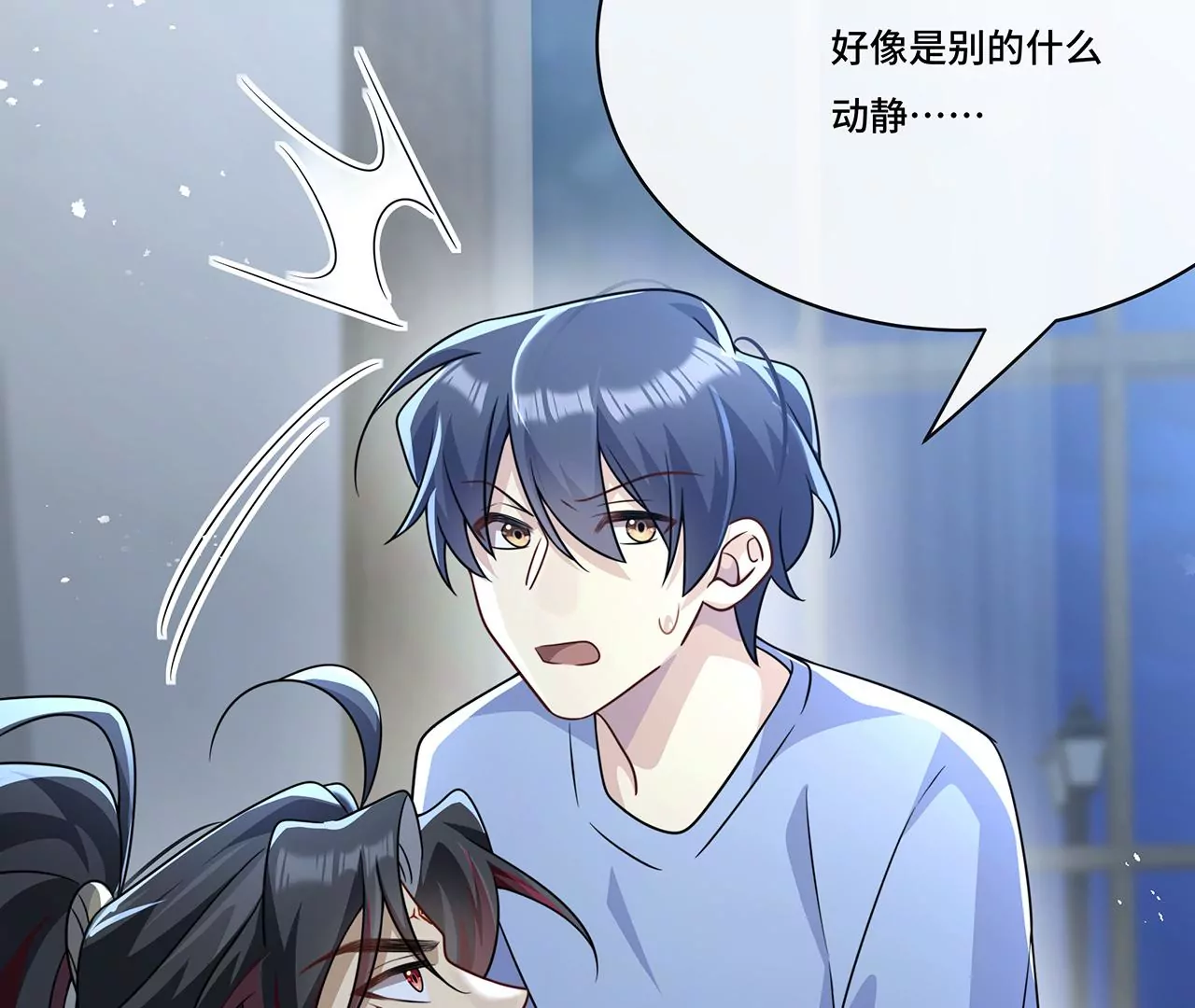 019.奇怪的感觉(1/2)-第21话