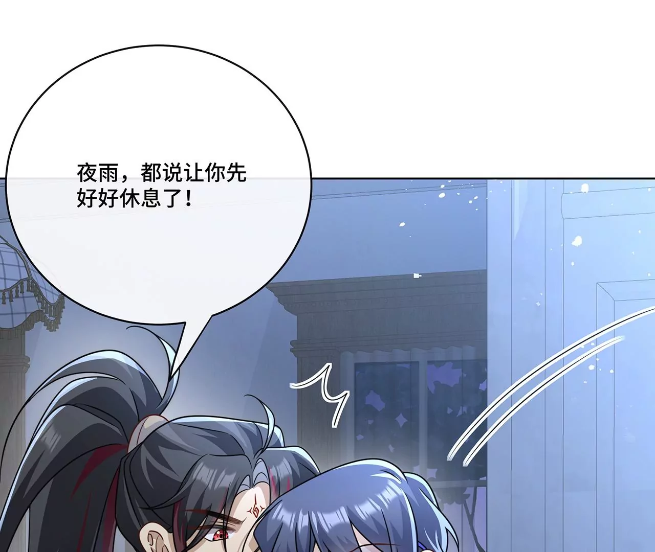 019.奇怪的感觉(1/2)-第21话
