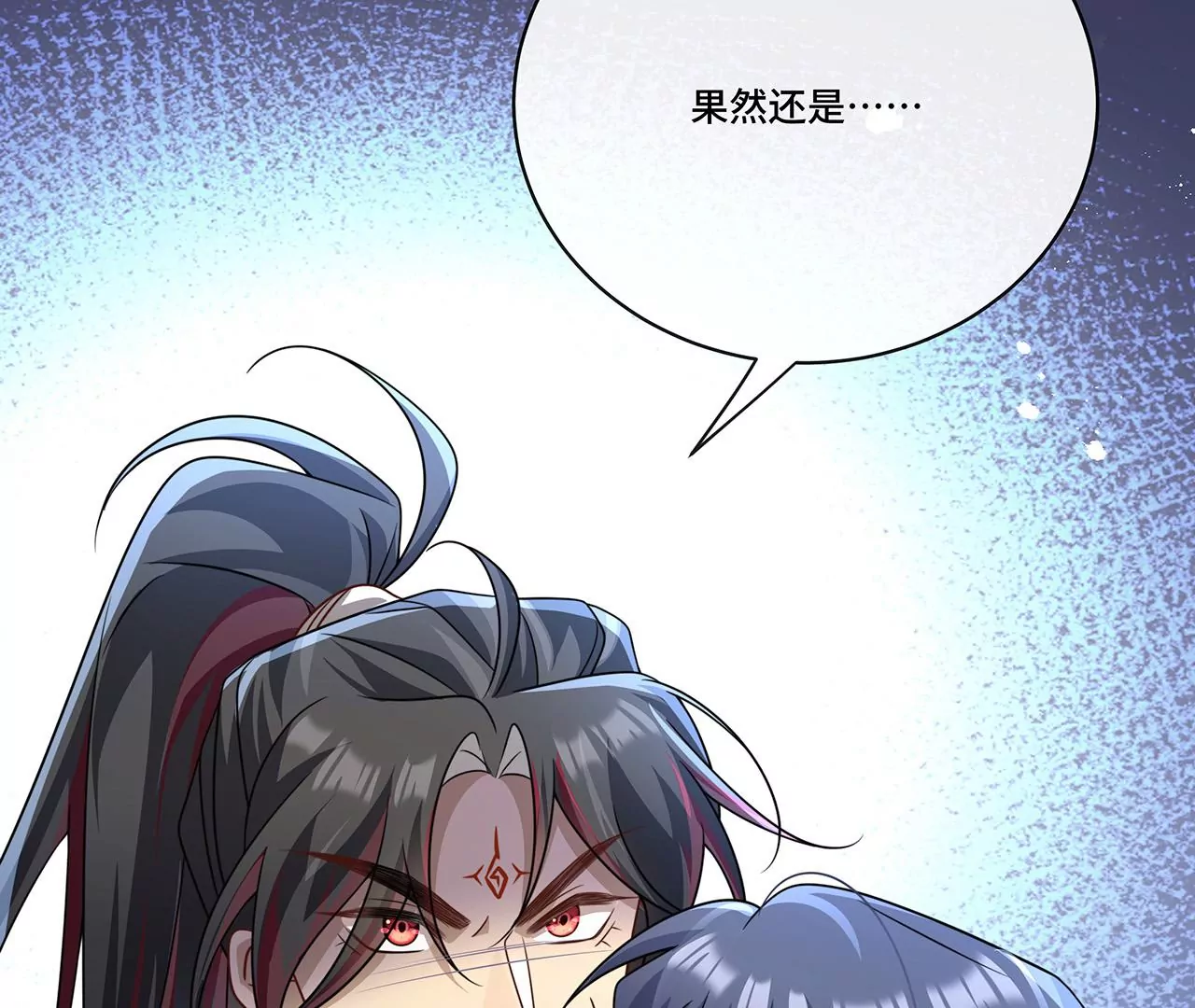 019.奇怪的感觉(1/2)-第21话