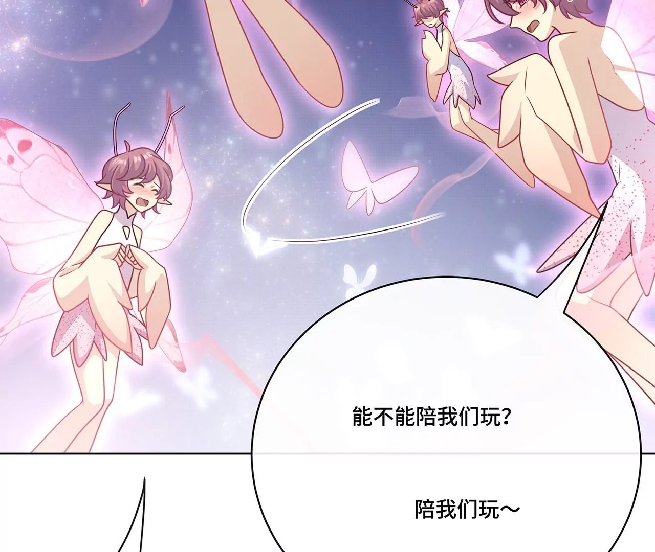 019.奇怪的感觉(1/2)-第21话