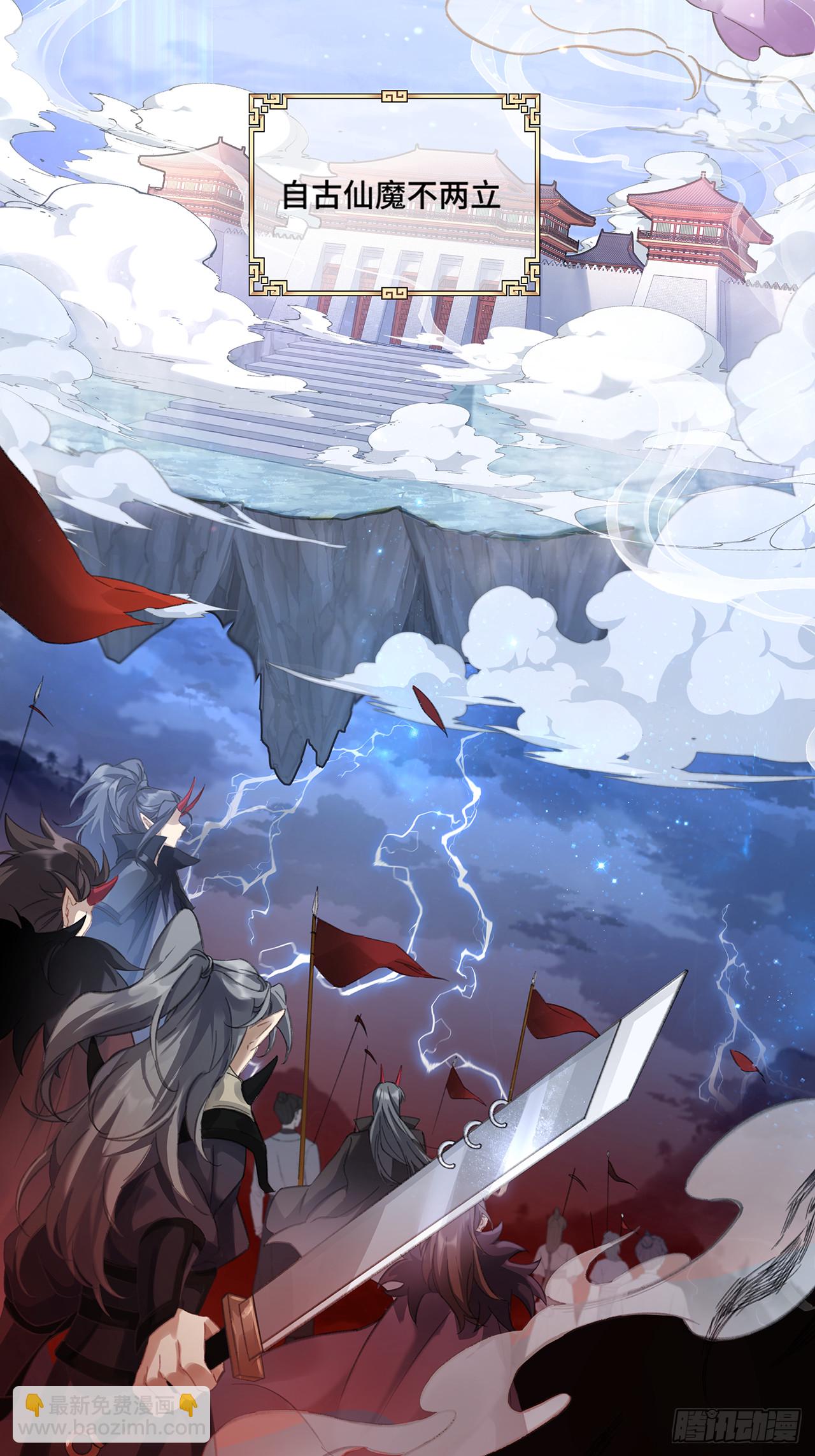 001.再会(1/2)-第3话
