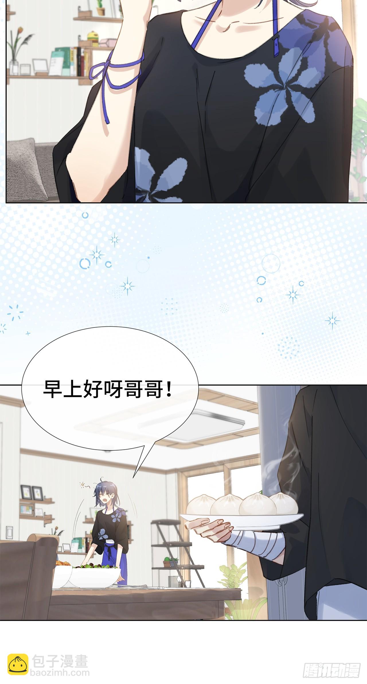 001.再会(1/2)-第3话