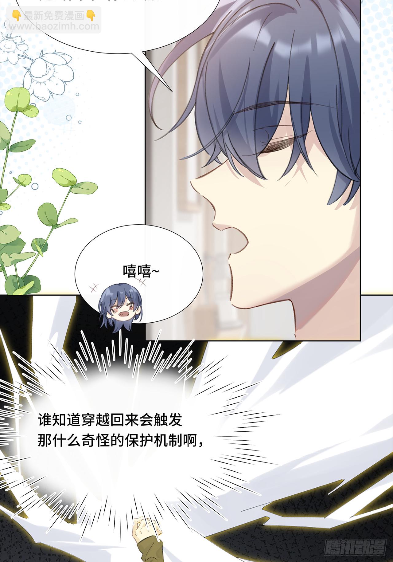 001.再会(1/2)-第3话