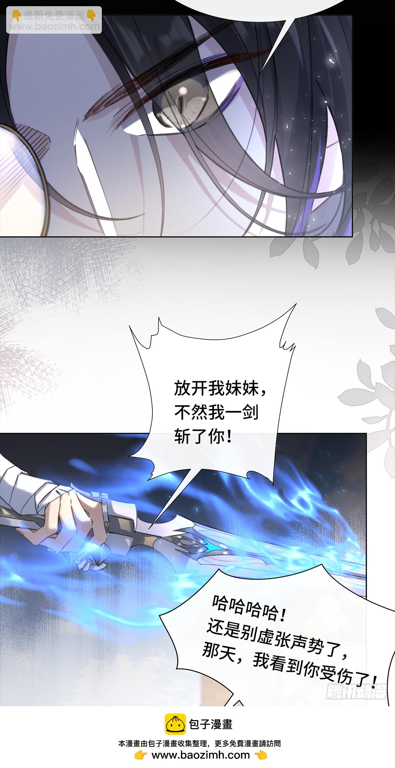 001.再会(1/2)-第3话