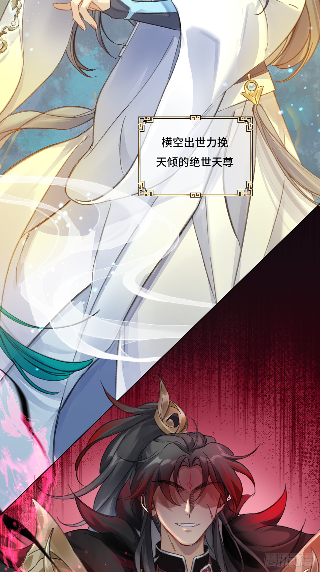001.再会(1/2)-第3话