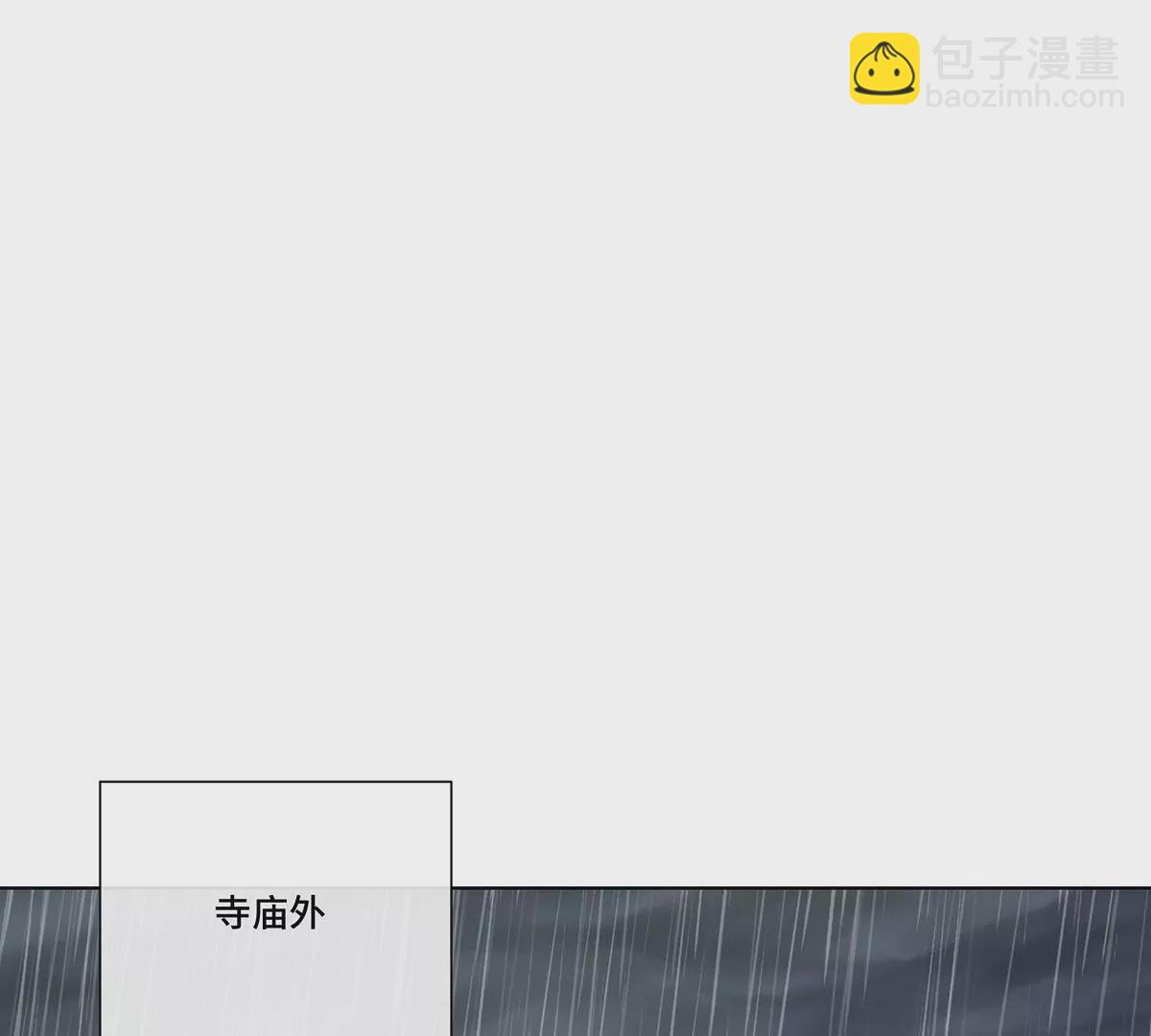 021.另一个天尊(1/2)-第23话