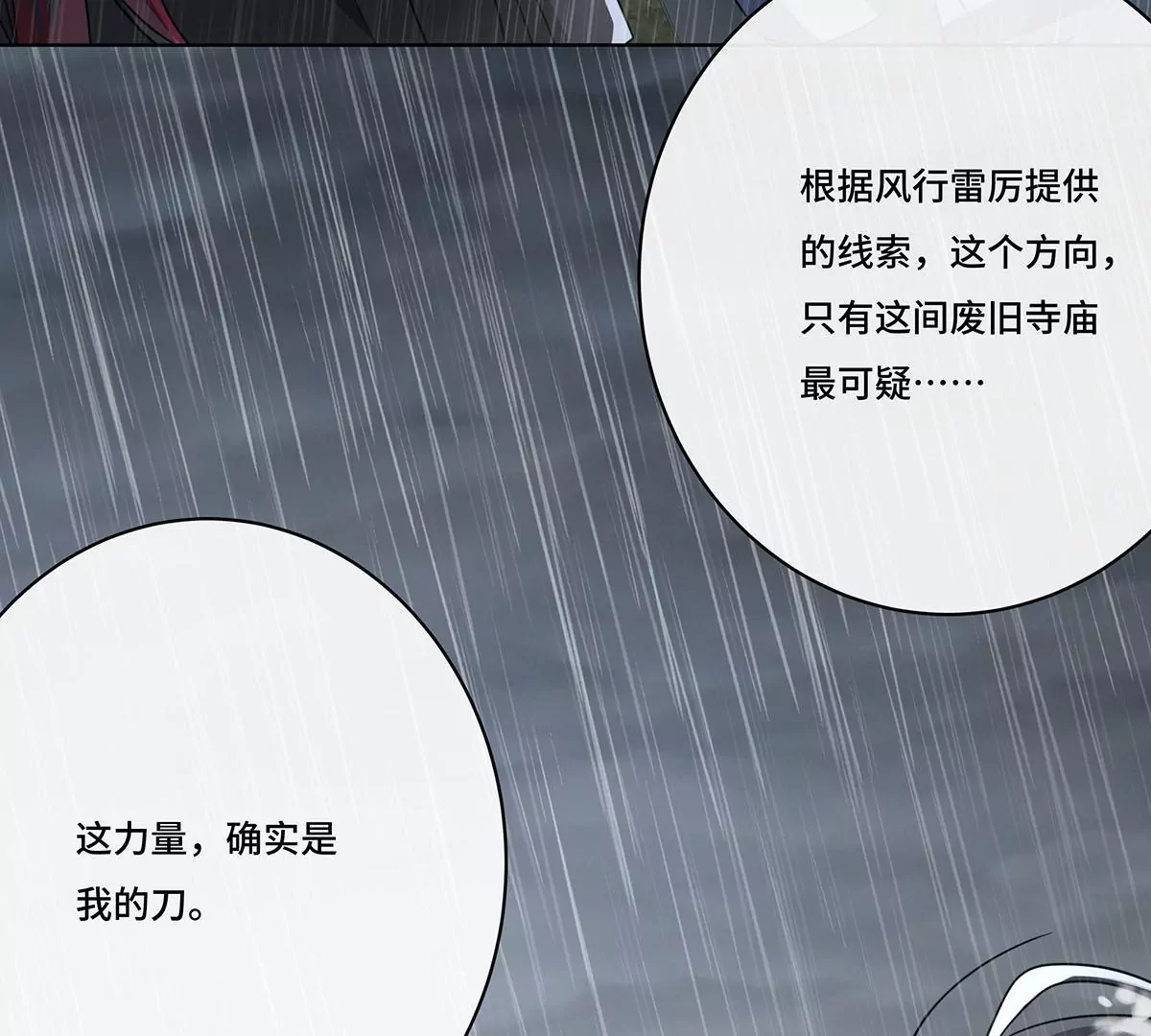 021.另一个天尊(1/2)-第23话