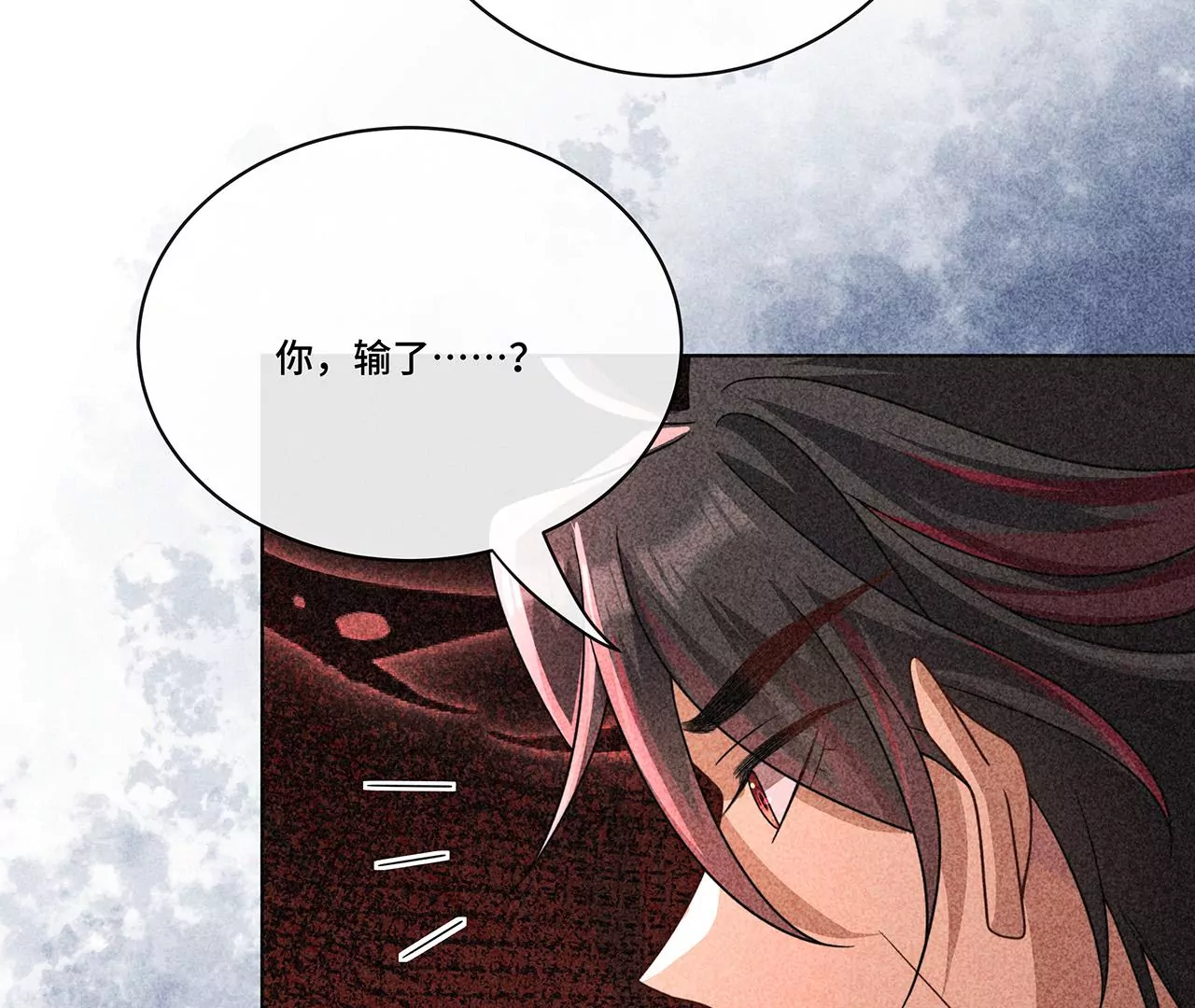 023.安抚(1/2)-第25话