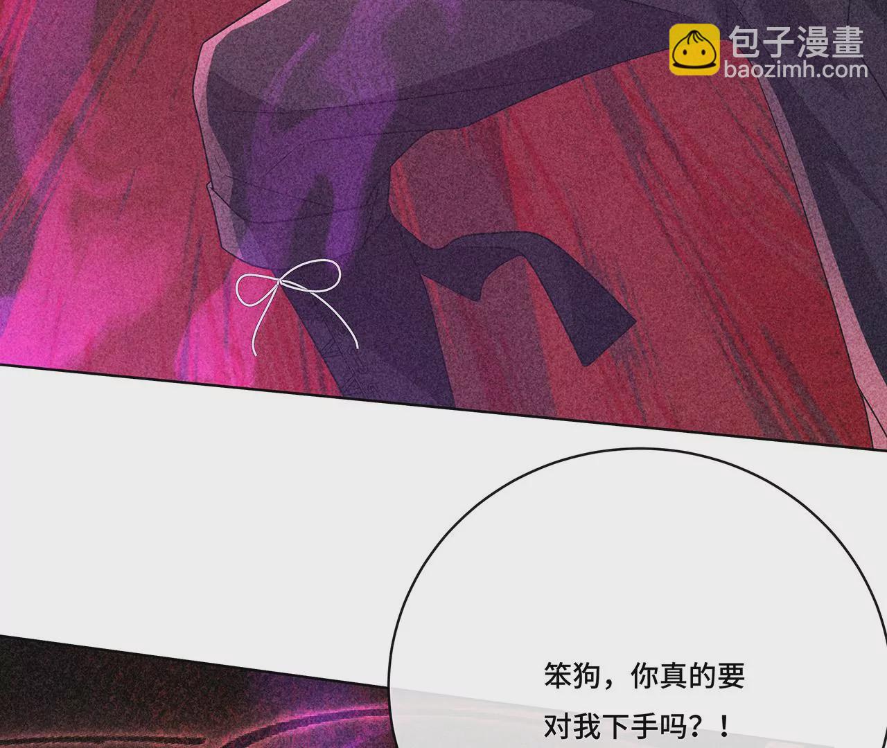023.安抚(1/2)-第25话