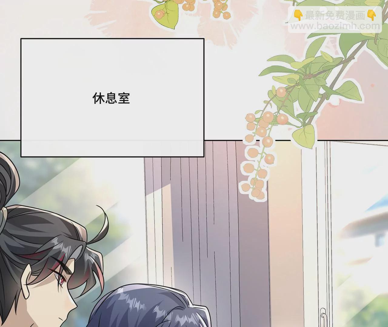 027.卑劣的手段(1/2)-第29话