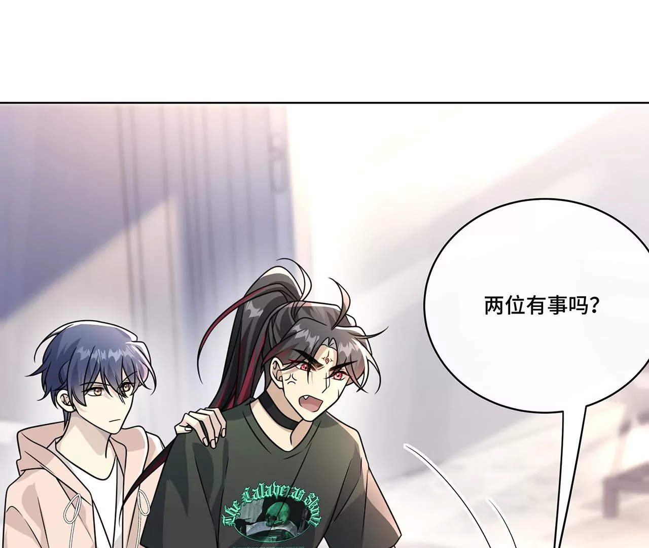 027.卑劣的手段(1/2)-第29话