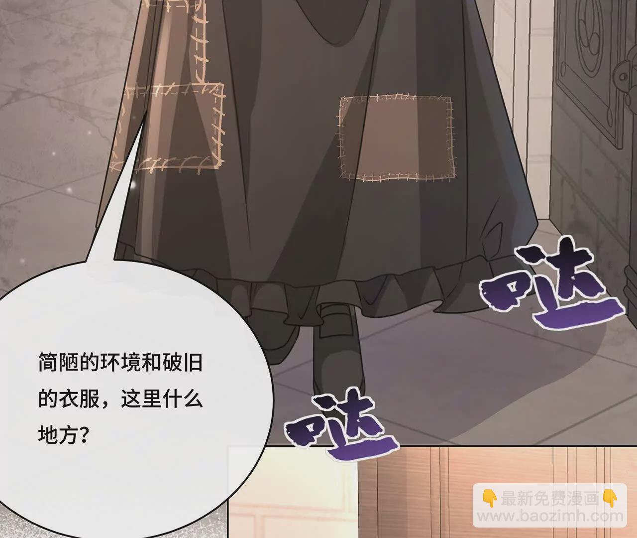 033.灰姑娘：破霄 辛德瑞拉 萧(1/2)-第35话