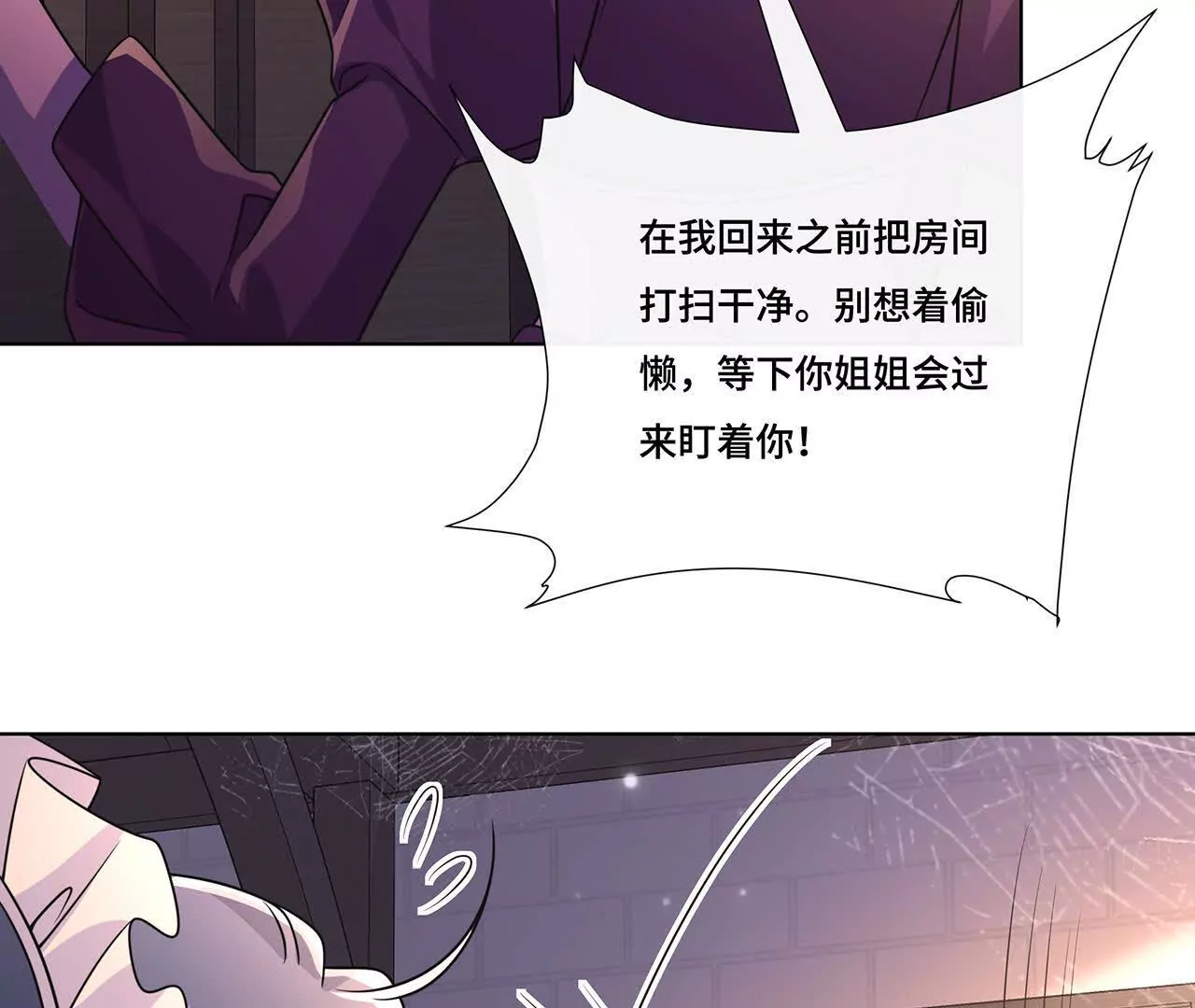 033.灰姑娘：破霄 辛德瑞拉 萧(1/2)-第35话
