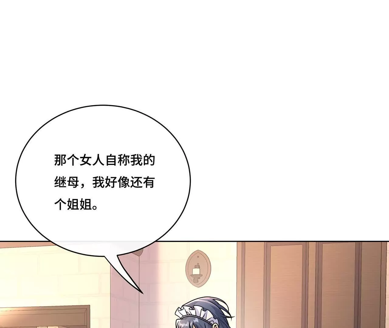 033.灰姑娘：破霄 辛德瑞拉 萧(1/2)-第35话