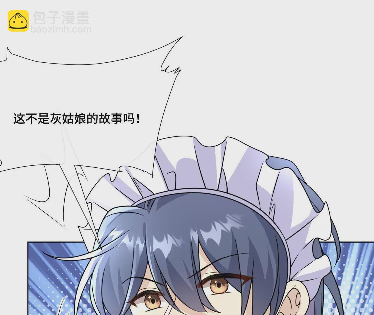 033.灰姑娘：破霄 辛德瑞拉 萧(1/2)-第35话