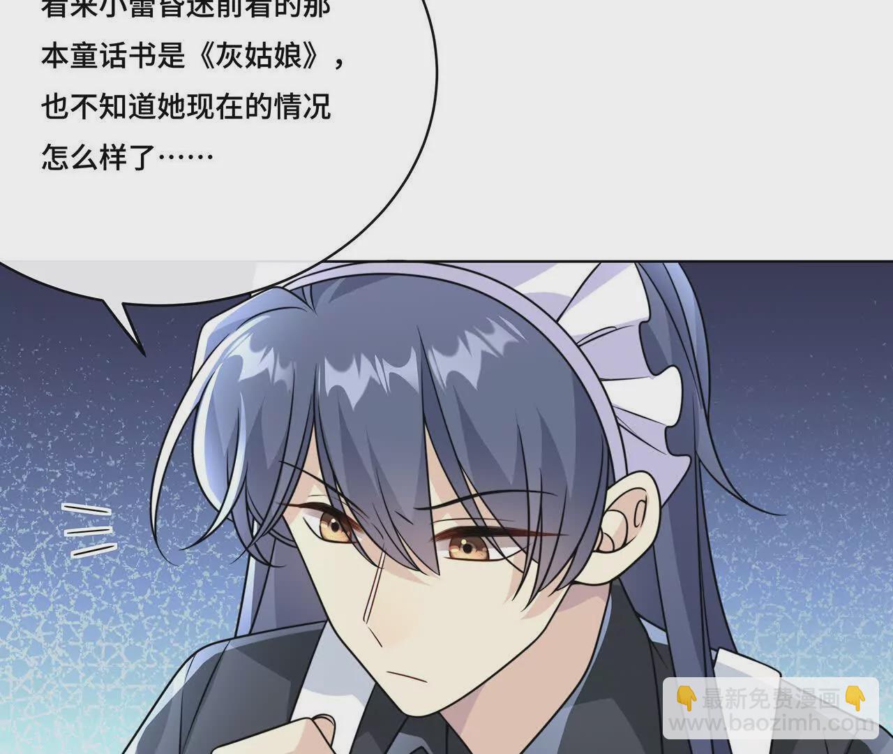033.灰姑娘：破霄 辛德瑞拉 萧(1/2)-第35话
