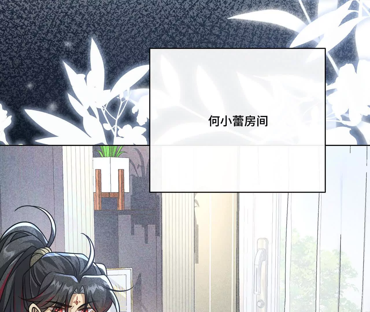 033.灰姑娘：破霄 辛德瑞拉 萧(1/2)-第35话