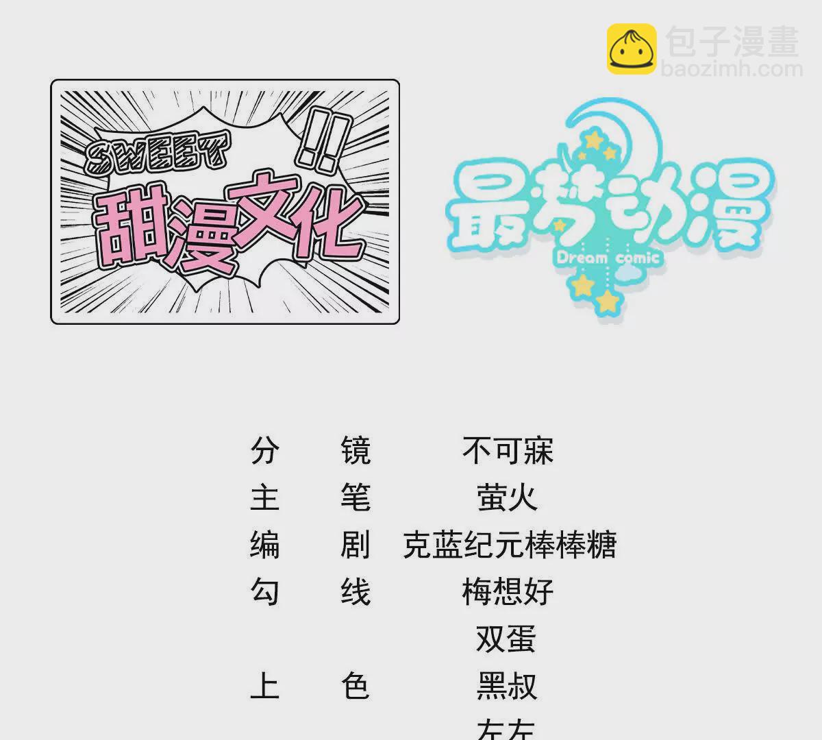 033.灰姑娘：破霄 辛德瑞拉 萧(1/2)-第35话