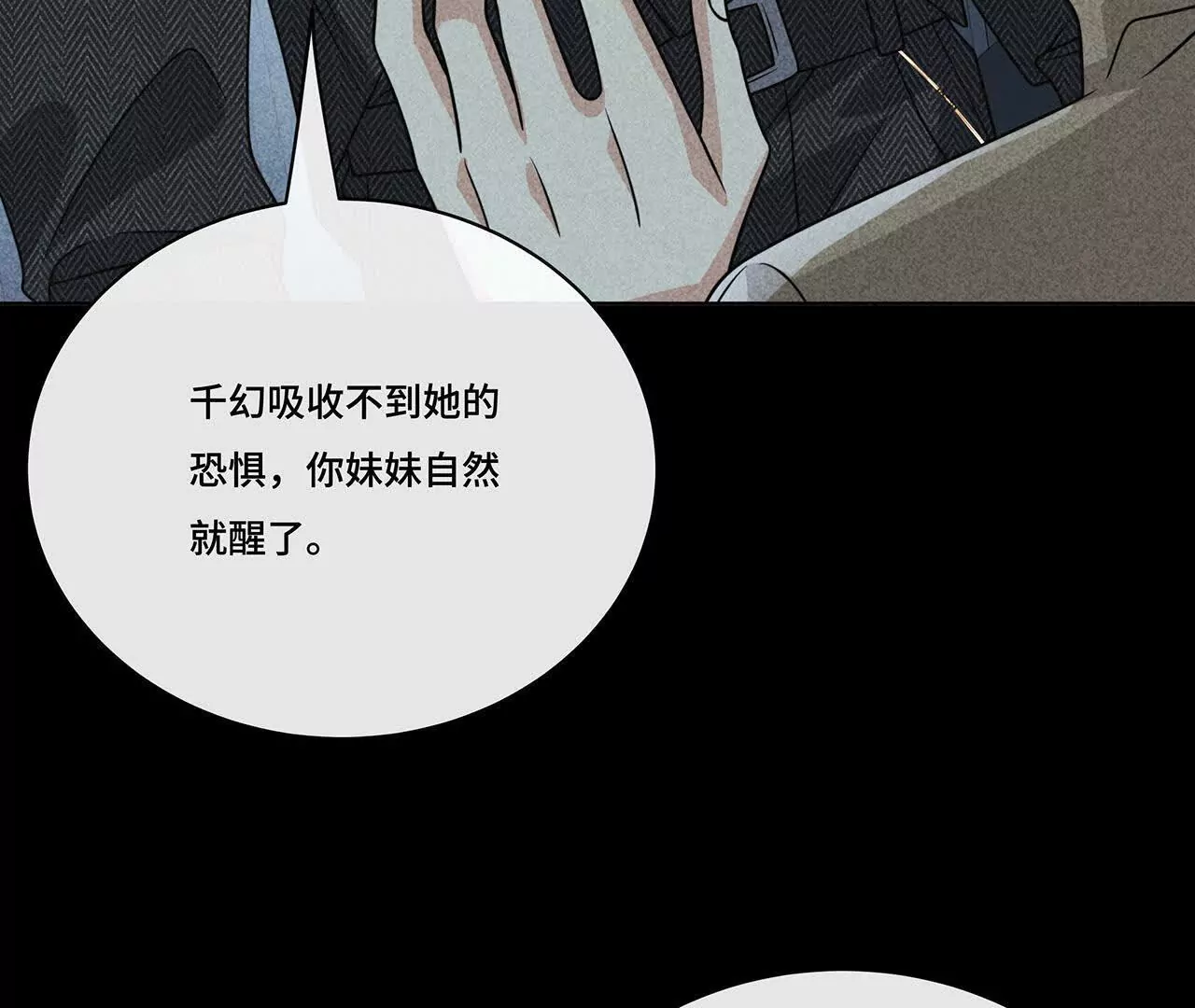 033.灰姑娘：破霄 辛德瑞拉 萧(1/2)-第35话