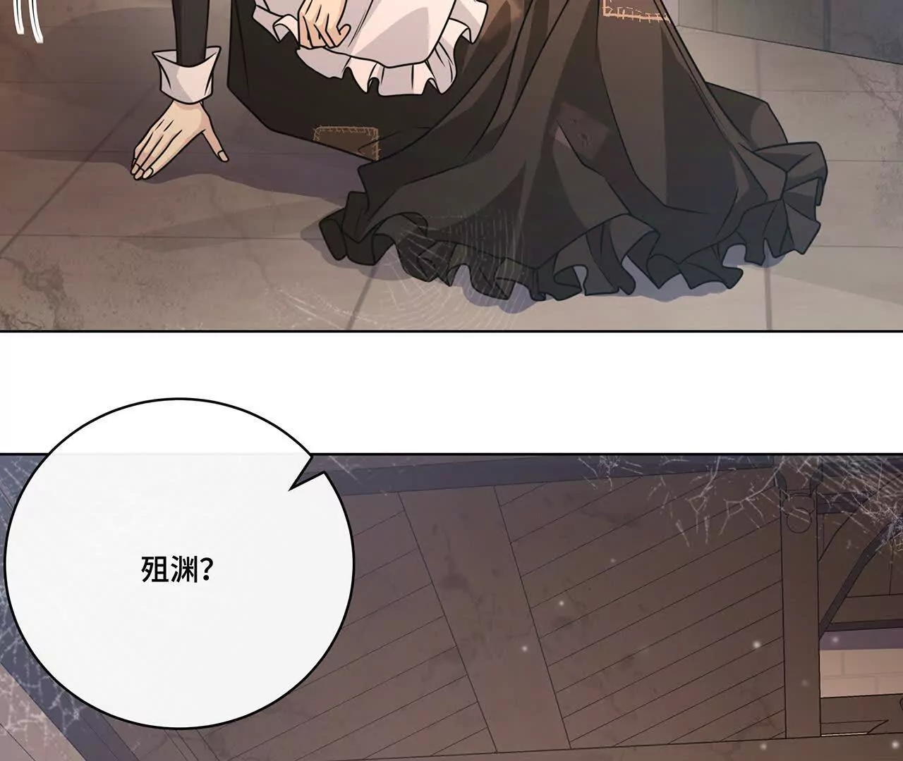 033.灰姑娘：破霄 辛德瑞拉 萧(1/2)-第35话