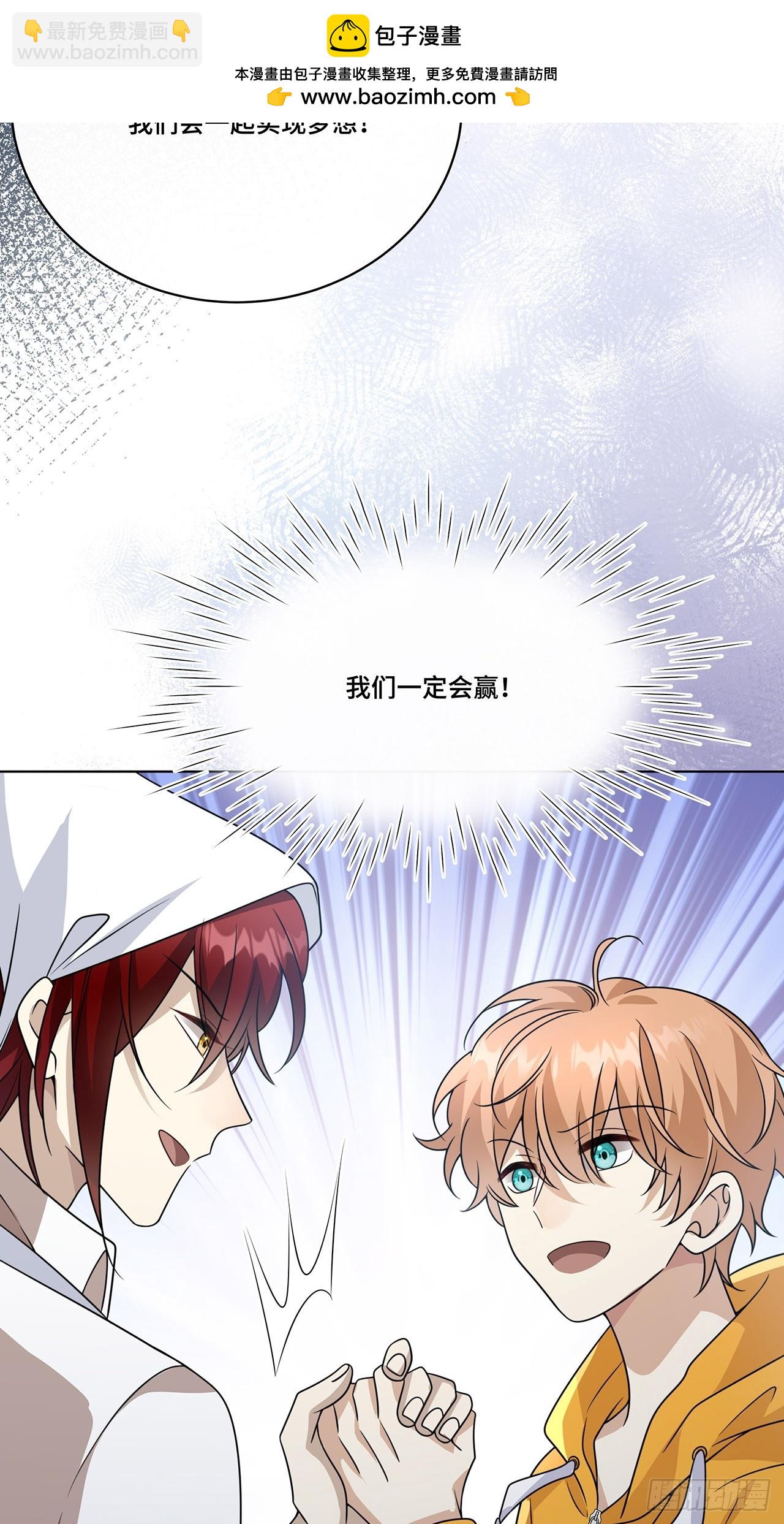 029.谁是冒牌货？(1/2)-第31话