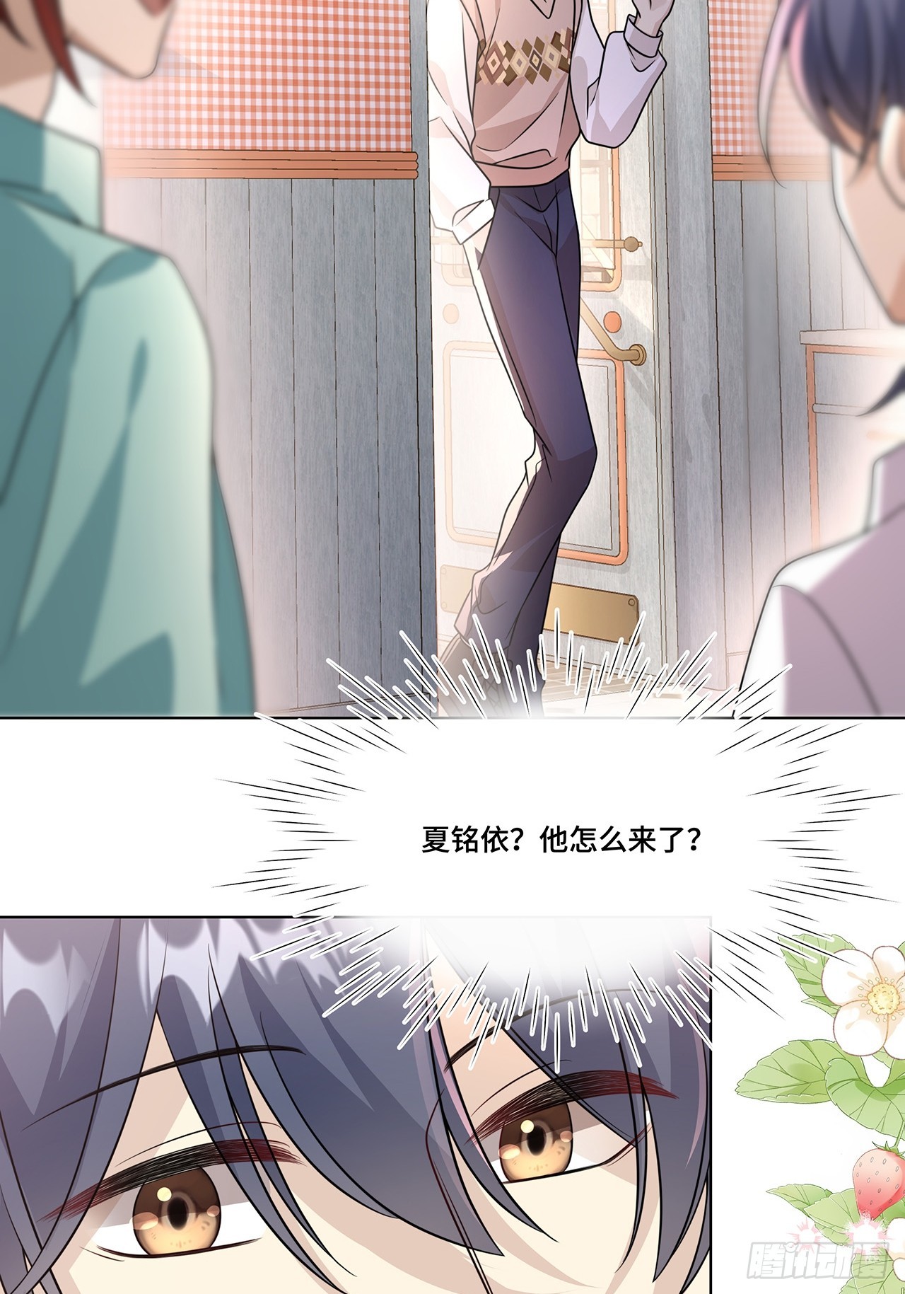 029.谁是冒牌货？(1/2)-第31话