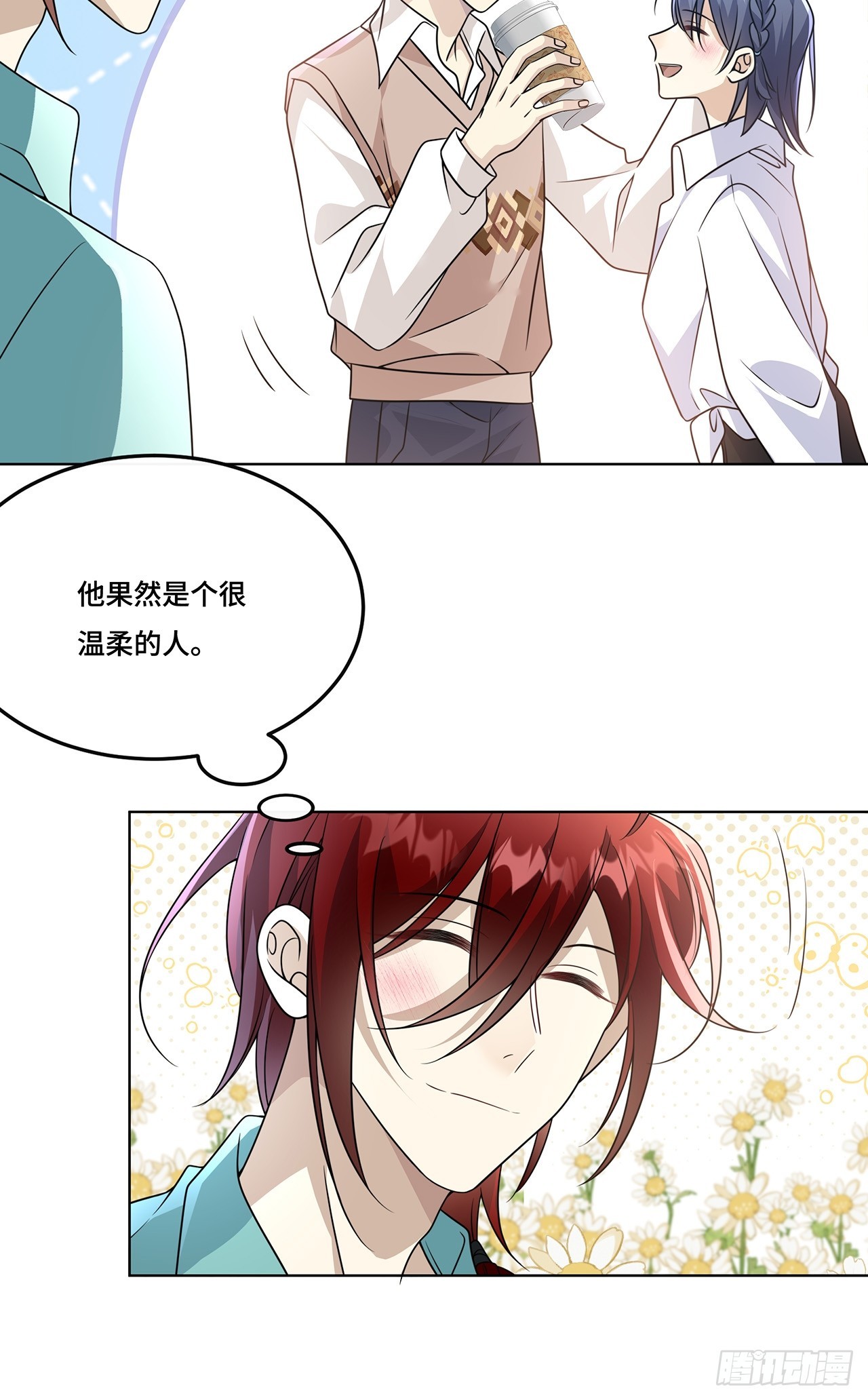 029.谁是冒牌货？(1/2)-第31话