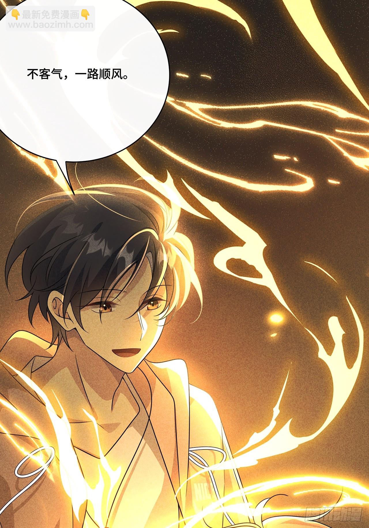 029.谁是冒牌货？(1/2)-第31话