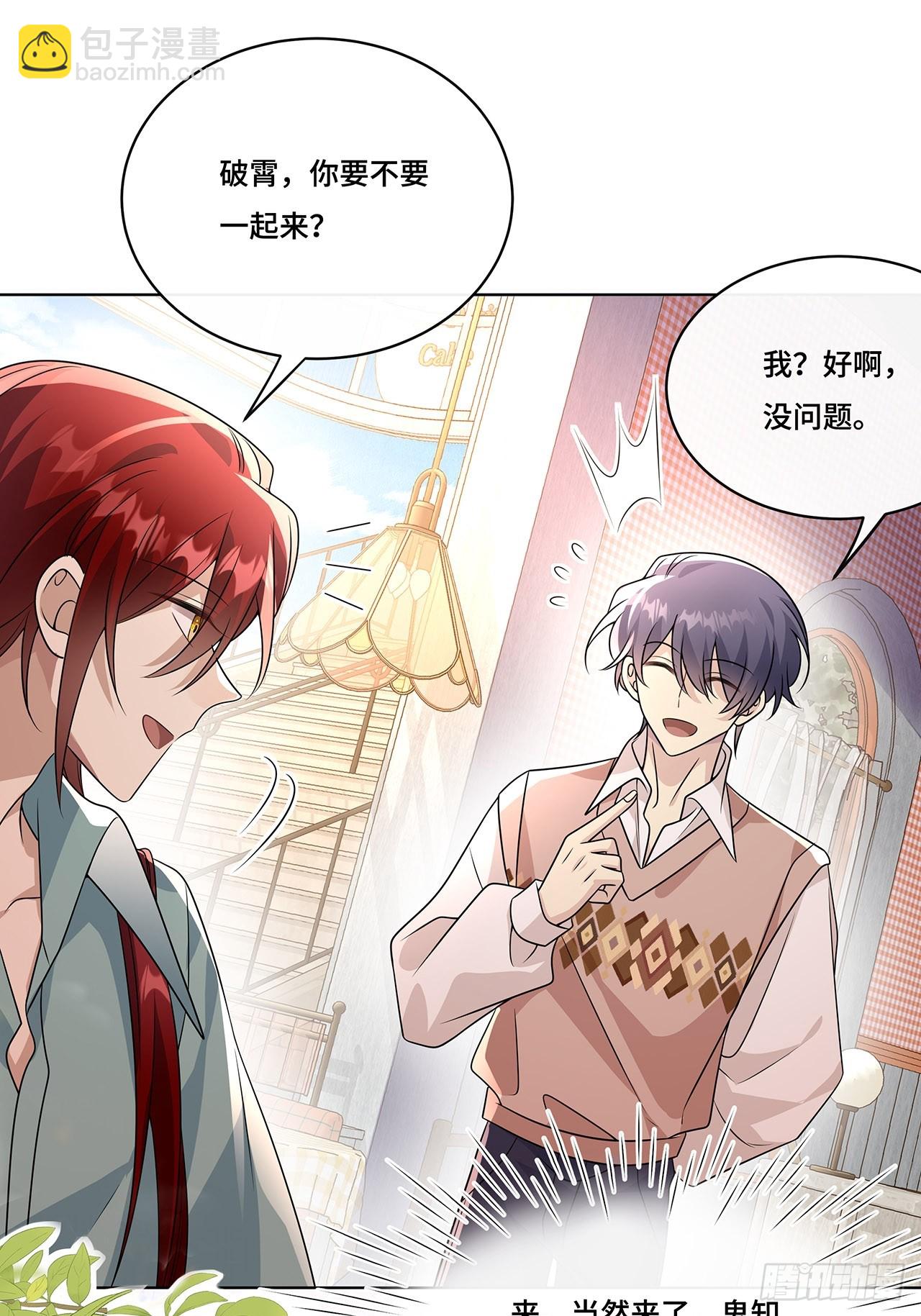 029.谁是冒牌货？(1/2)-第31话