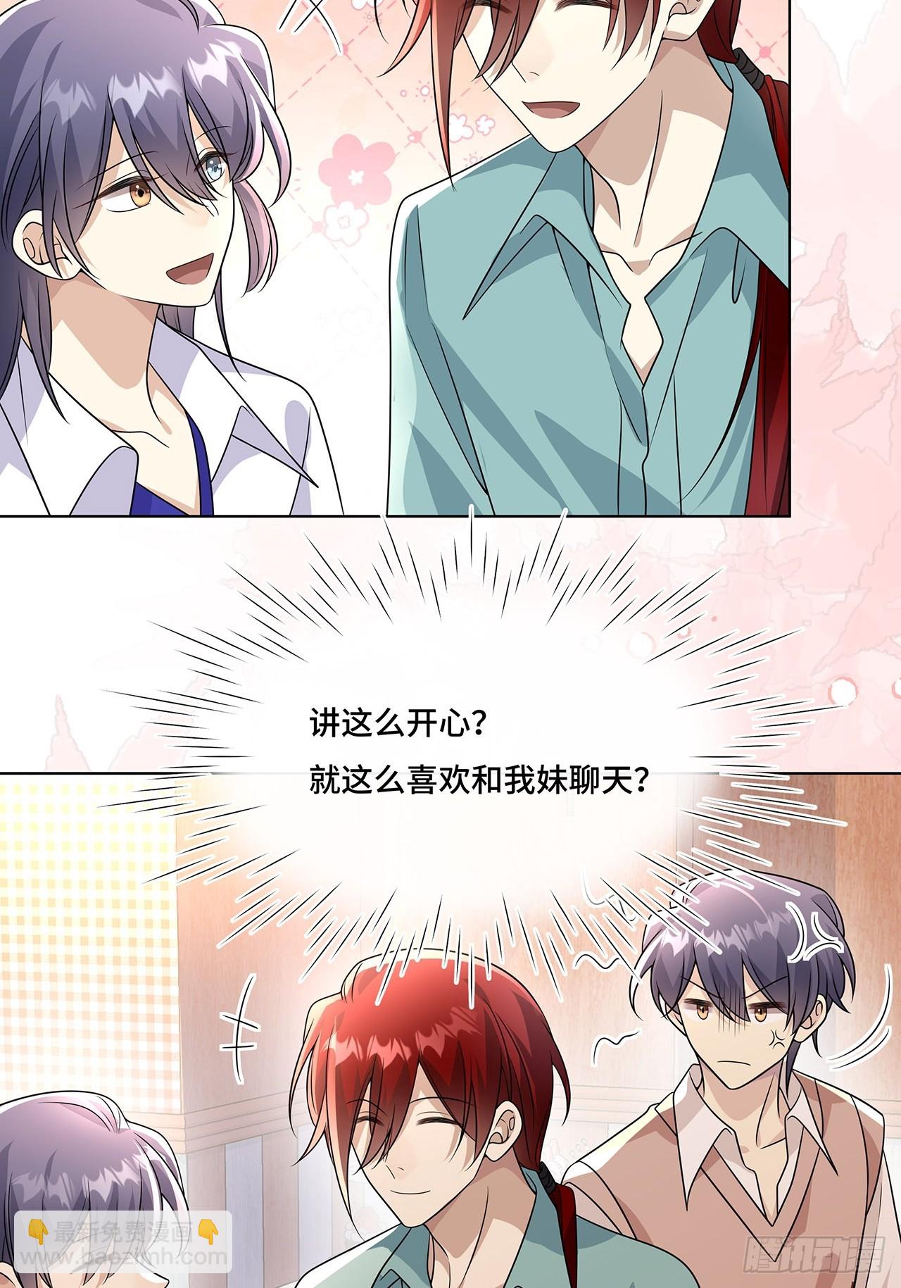 029.谁是冒牌货？(1/2)-第31话
