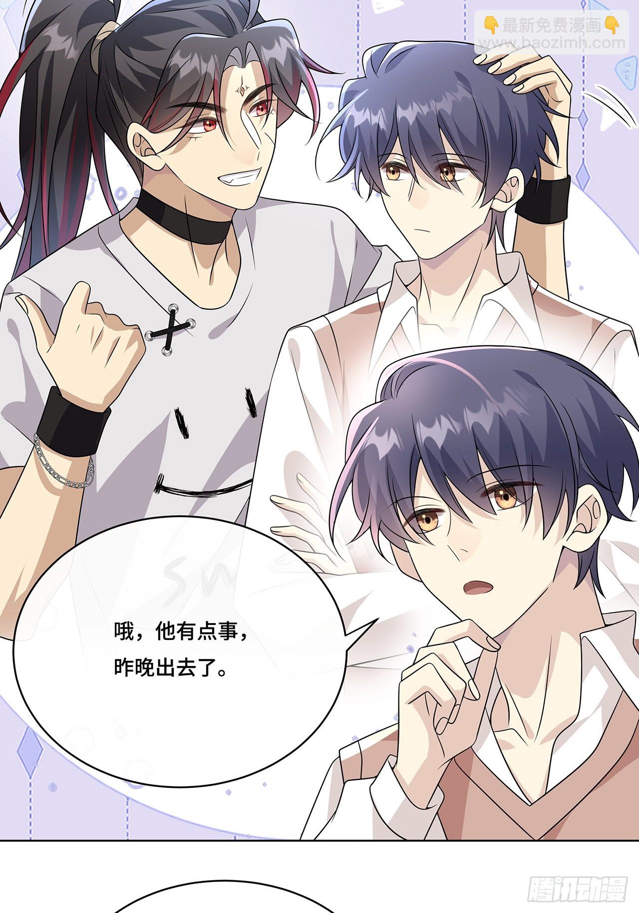 029.谁是冒牌货？(1/2)-第31话
